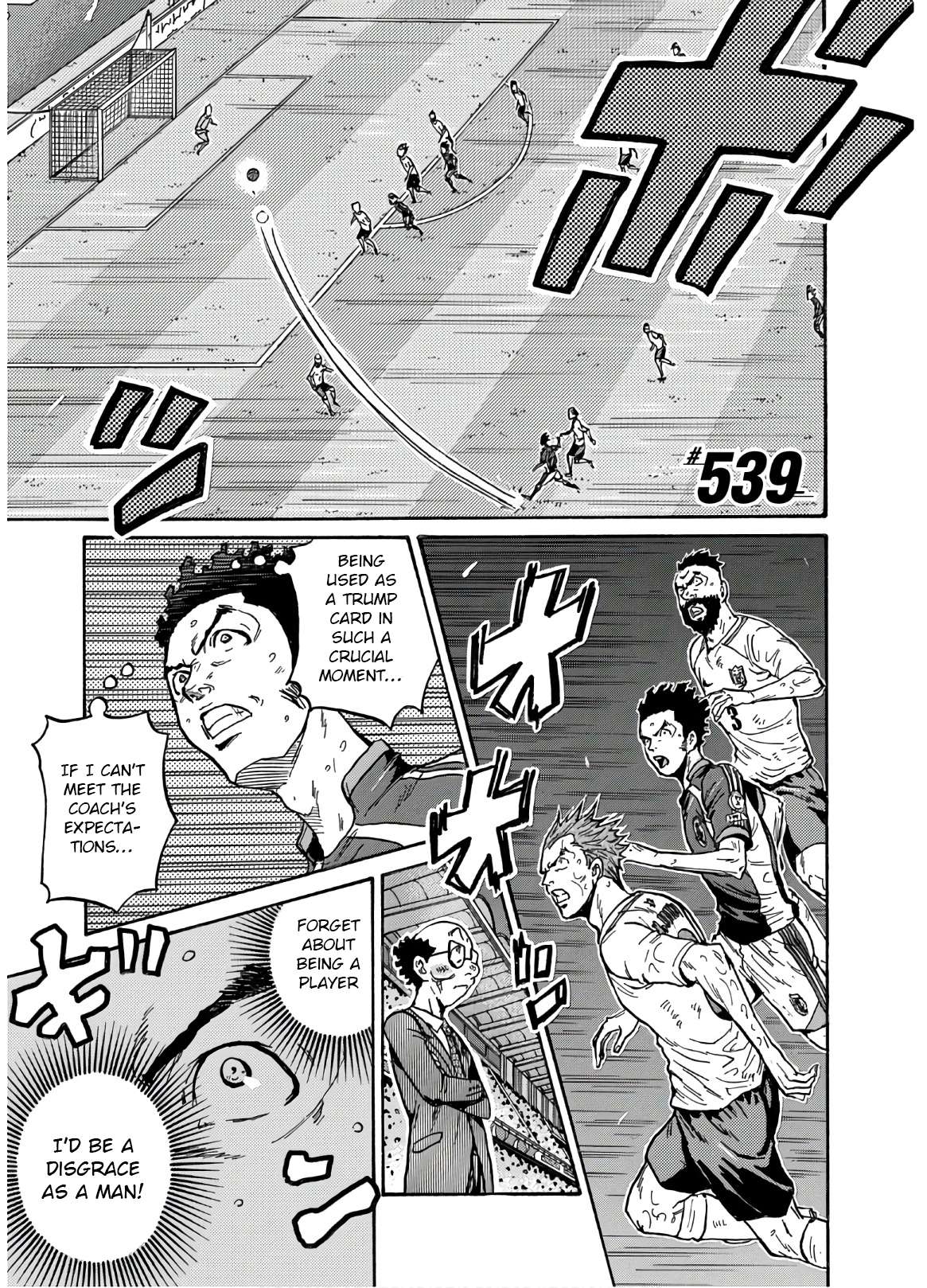Giant Killing Chapter 539 2